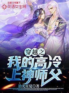 逃离声望森林