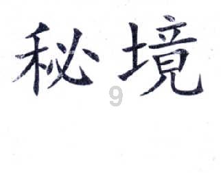厦门银行业绩快报：2023年归母净利26.61亿元，同比增长6.18%