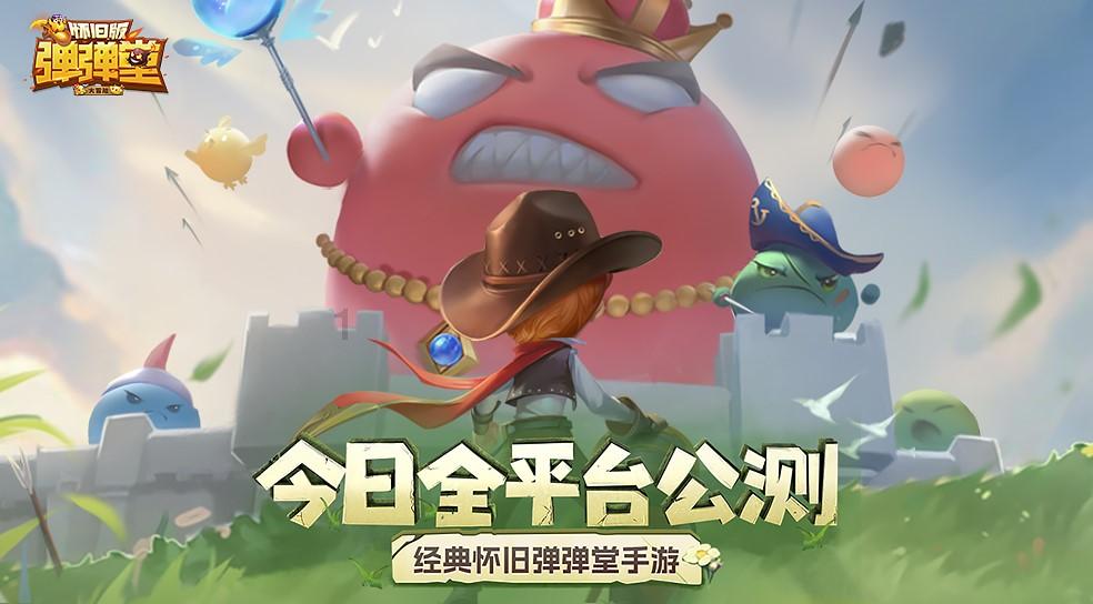 七十年前的一张任命通知