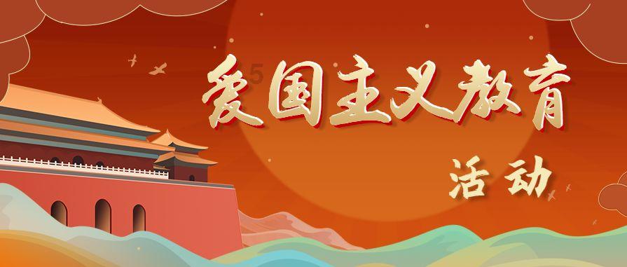 召唤神龙万宁版祖龙