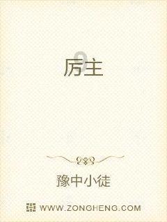 日产轩逸电子车钥匙泡水后红灯一直闪还能用吗?游戏画面